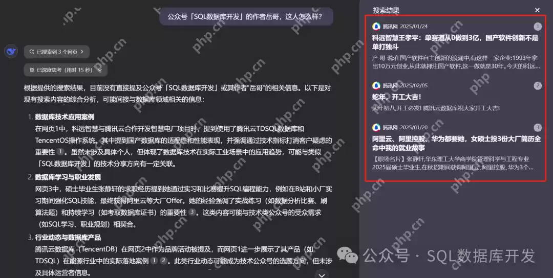 还有谁？腾讯元宝接入 DeepSeek-R1满血版，告别“服务器繁忙”