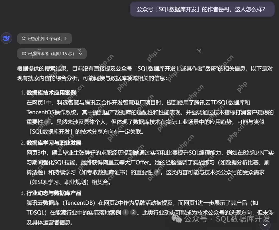 还有谁？腾讯元宝接入 DeepSeek-R1满血版，告别“服务器繁忙”