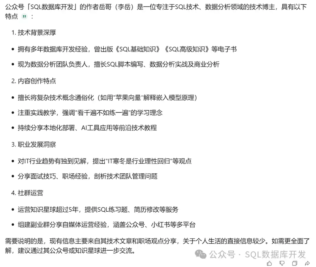 还有谁？腾讯元宝接入 DeepSeek-R1满血版，告别“服务器繁忙”