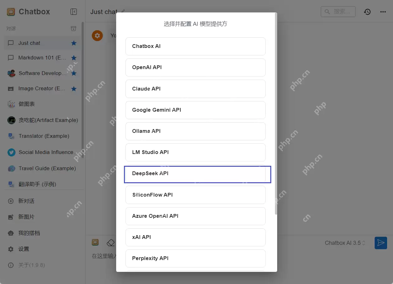 【记录】DeepSeek API调用