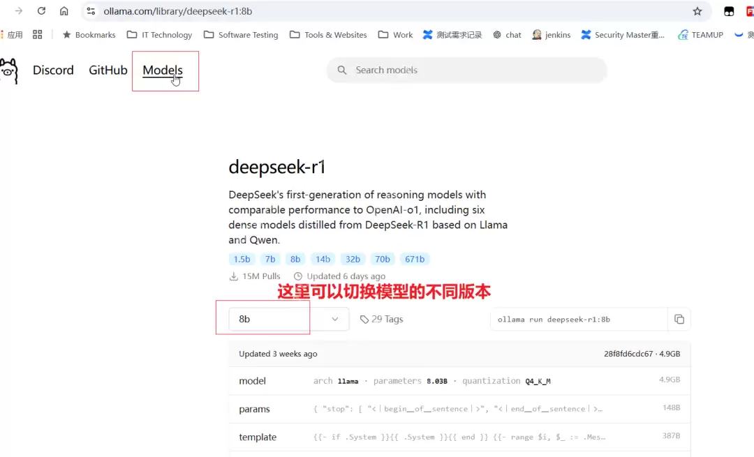 Ollama搭配DeepSeek，本地部署全攻略