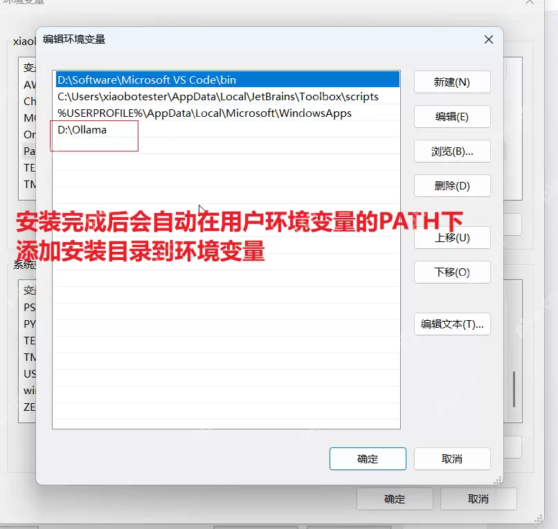Ollama搭配DeepSeek，本地部署全攻略