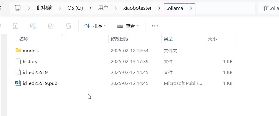 Ollama搭配DeepSeek，本地部署全攻略