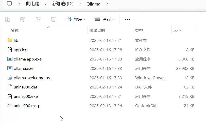 Ollama搭配DeepSeek，本地部署全攻略