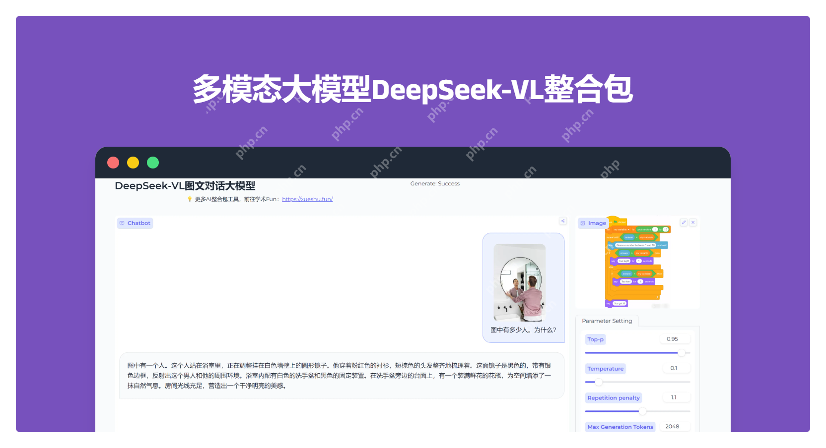 DeepSeek与PyTorch携手：开启工业缺陷检测新时代（4/18）