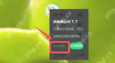 360安全卫士怎么关闭悬浮窗-360安全卫士关闭悬浮窗的方法