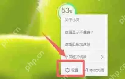 360安全卫士怎么关闭悬浮窗-360安全卫士关闭悬浮窗的方法