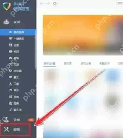 驱动精灵怎么卸载软件？-驱动精灵卸载软件的操作流程
