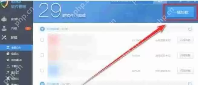 驱动精灵怎么卸载软件？-驱动精灵卸载软件的操作流程