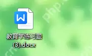pdf转word怎么转换?分享五个常用的转换方法!