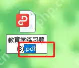pdf转word怎么转换?分享五个常用的转换方法!