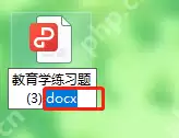pdf转word怎么转换?分享五个常用的转换方法!
