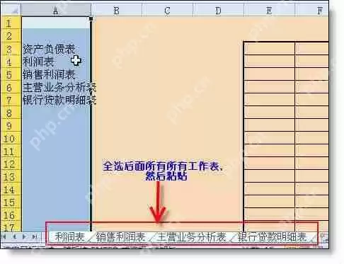 excel怎么做目录索引?excel制作目录索引的方法