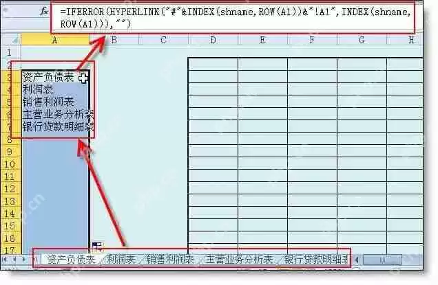 excel怎么做目录索引?excel制作目录索引的方法