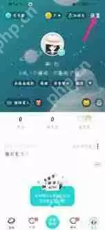 如何注销Soul账号-Soul账号注销方法