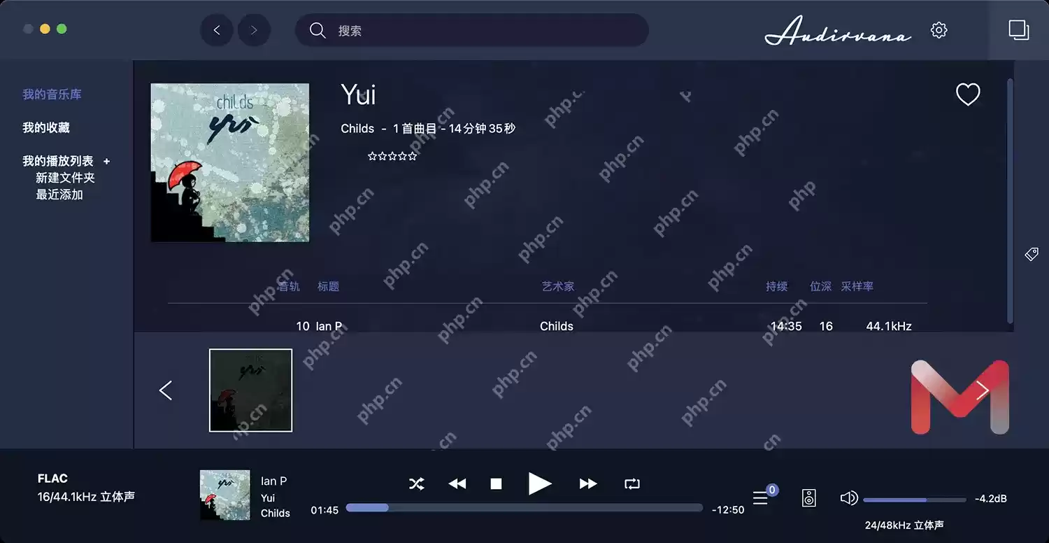 什么是DSF？DSF用什么播放器播放音质会更好？