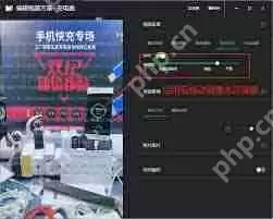 抖音直播如何设置音乐播放-抖音直播音乐播放的设置方法