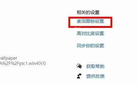 Win11我的电脑图标没了怎么办？Win11我的电脑图标不见解决方法