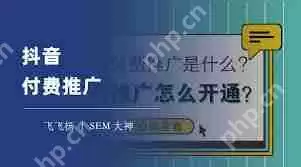 抖音达人合作如何收费-抖音达人合作收费方式有哪些