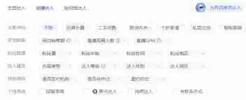 抖音达人合作如何收费-抖音达人合作收费方式有哪些