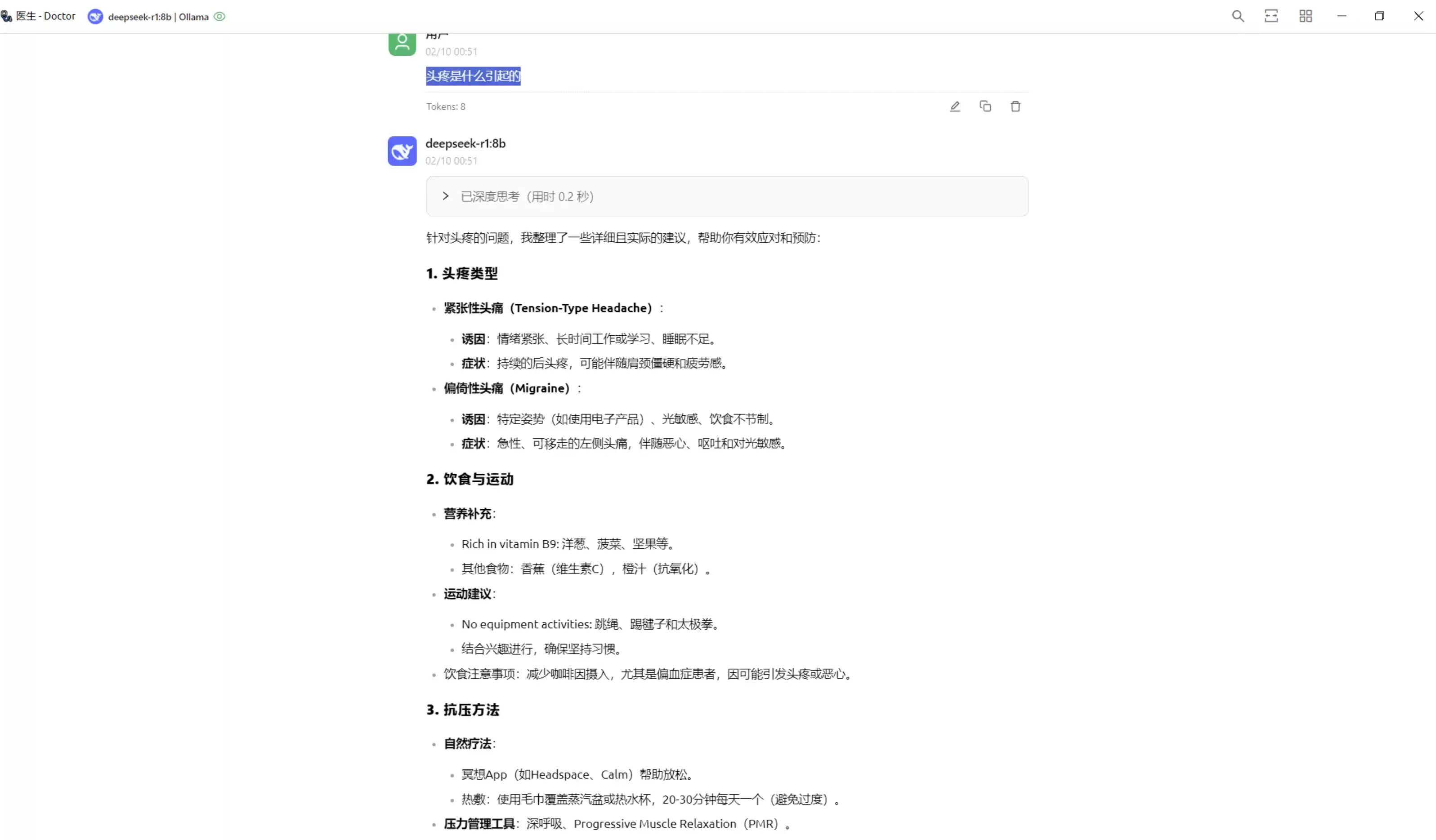 HAI + DeepSeek + Cherry Studio ，定制精通中西医的私人医生