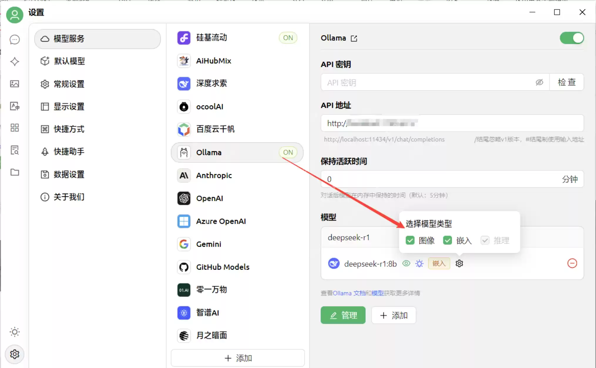 HAI + DeepSeek + Cherry Studio ，定制精通中西医的私人医生