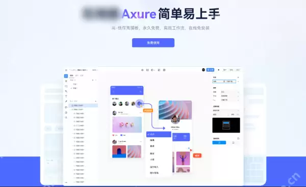 Axure RP怎么导出?Axure RP导出的操作步骤