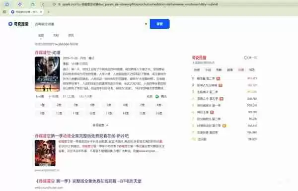 夸克浏览器电脑版怎么下视频 夸克浏览器电脑版下视频的方法