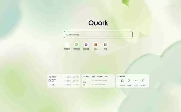 夸克浏览器电脑版怎么下视频 夸克浏览器电脑版下视频的方法