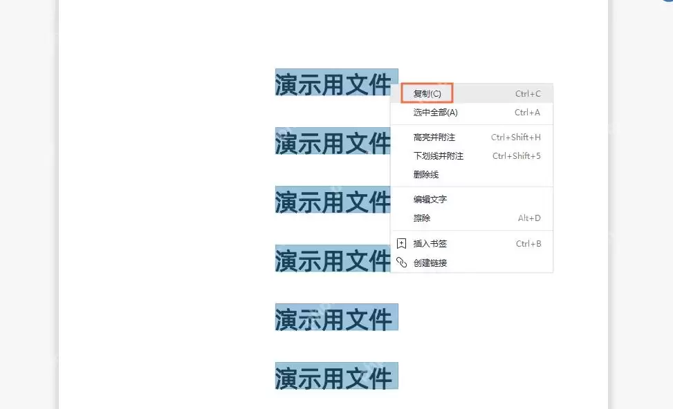 pdf如何转换成word文档？教你5个方法！