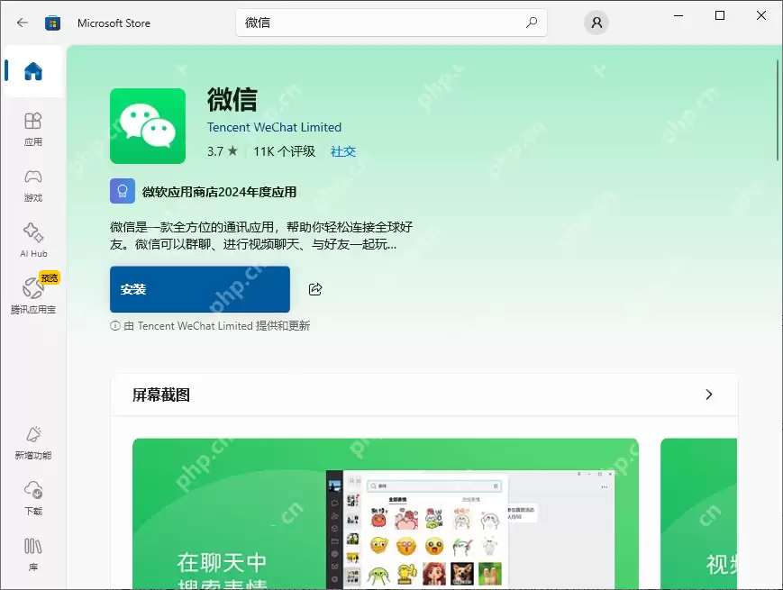 简单两步教你搞定电脑微信分身,工作生活两不误