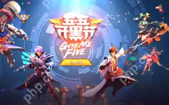 2025王者荣耀五五开黑节是什么时候 王者荣耀五五开黑节皮肤有哪些