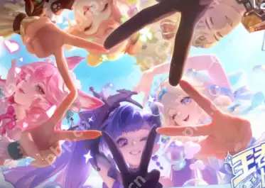 2025王者荣耀五五开黑节是什么时候 王者荣耀五五开黑节皮肤有哪些