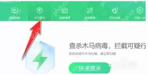 360安全卫士怎么添加白名单-360安全卫士添加白名单的方法