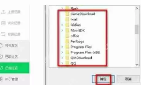 360安全卫士怎么添加白名单-360安全卫士添加白名单的方法