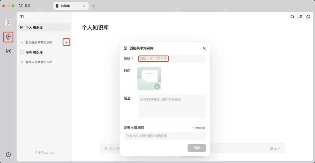 DeepSeek 本地知识库效果不佳？试试这些优化方案！