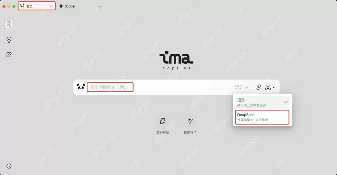 DeepSeek 本地知识库效果不佳？试试这些优化方案！