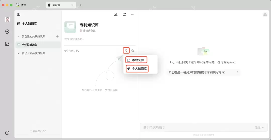 DeepSeek 本地知识库效果不佳？试试这些优化方案！