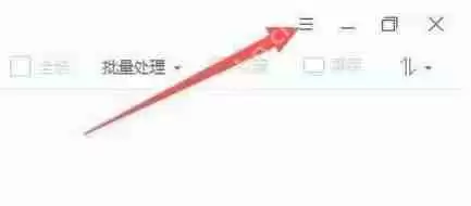 2345看图王怎么在线升级?-2345看图王在线升级的方法