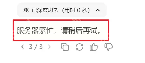 腾讯元宝+deepseek，公众号写作的“作弊”助手