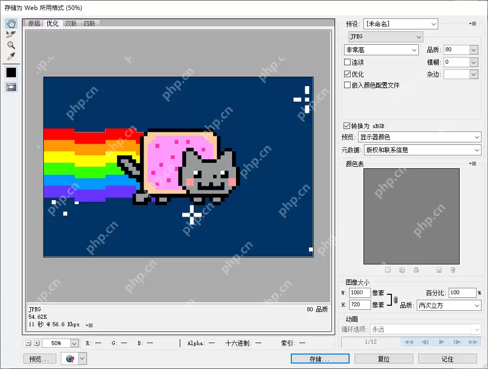 照片如何转换成JPG格式?四种照片转JPG方法汇总