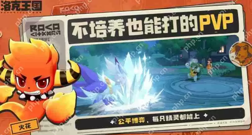 洛克王国呆小璐终极指南:萌系战神零氪速成手册!挂机白嫖+进化全解