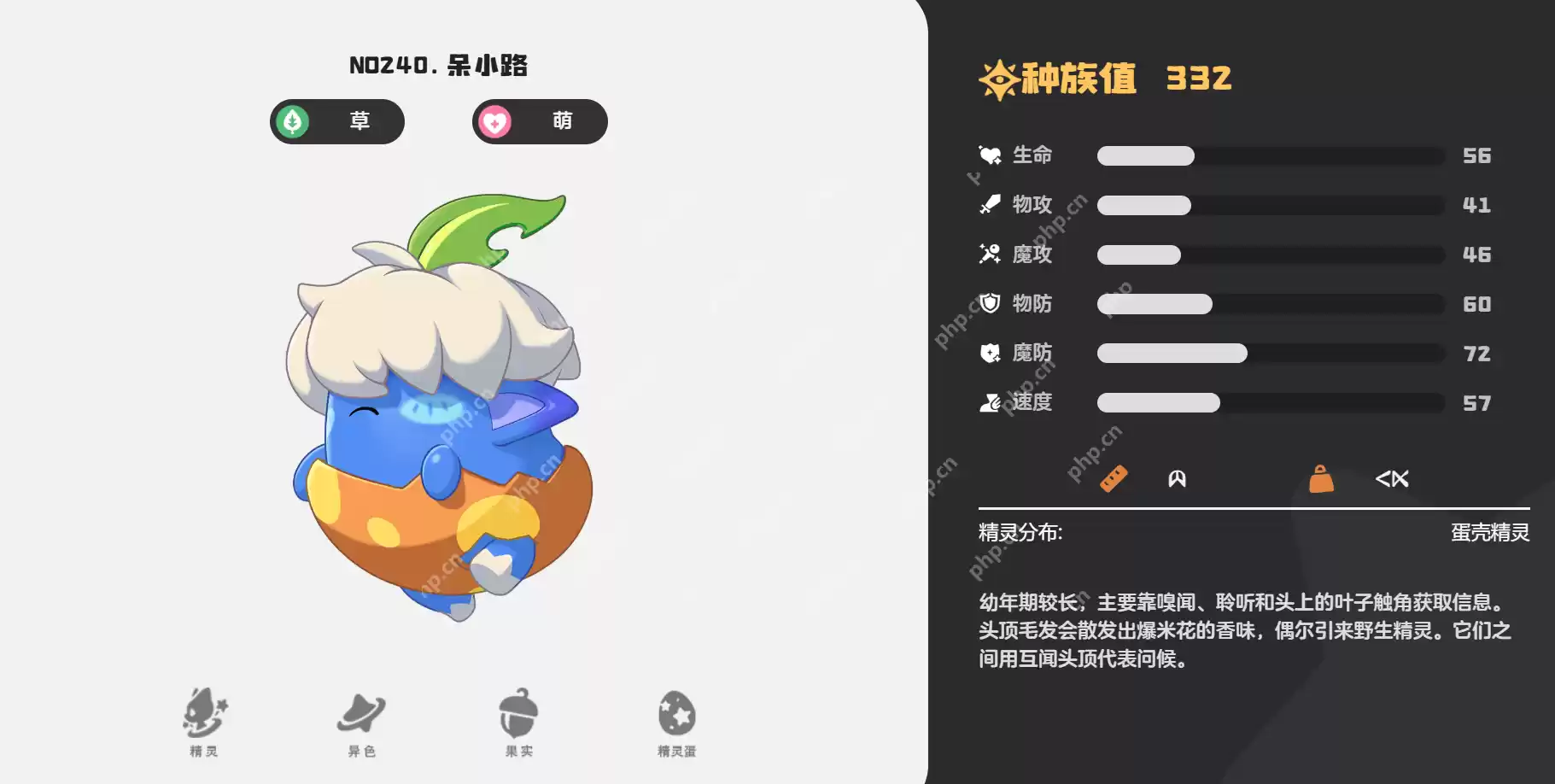 洛克王国呆小璐终极指南:萌系战神零氪速成手册!挂机白嫖+进化全解