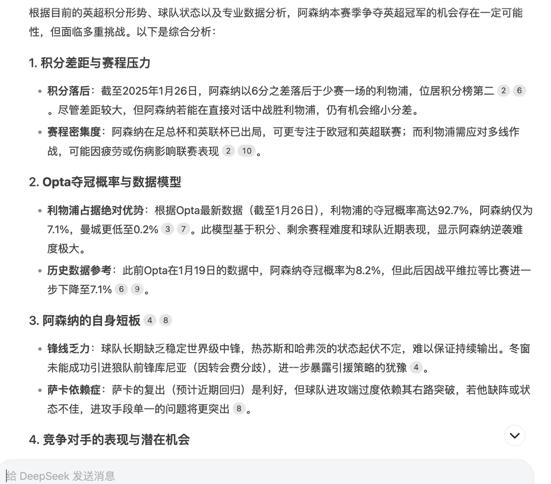 万字长文详解DeepSeek核心技术