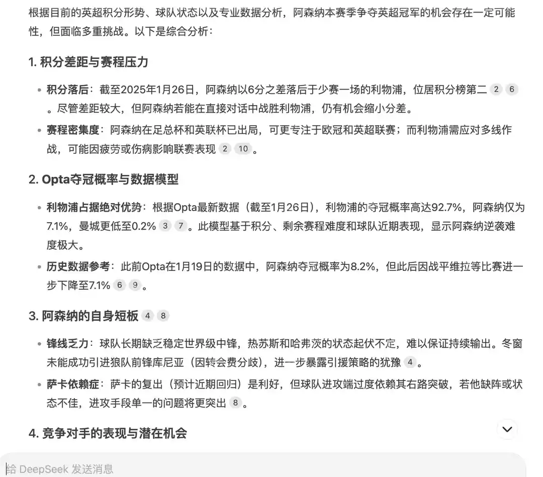 万字长文详解DeepSeek核心技术