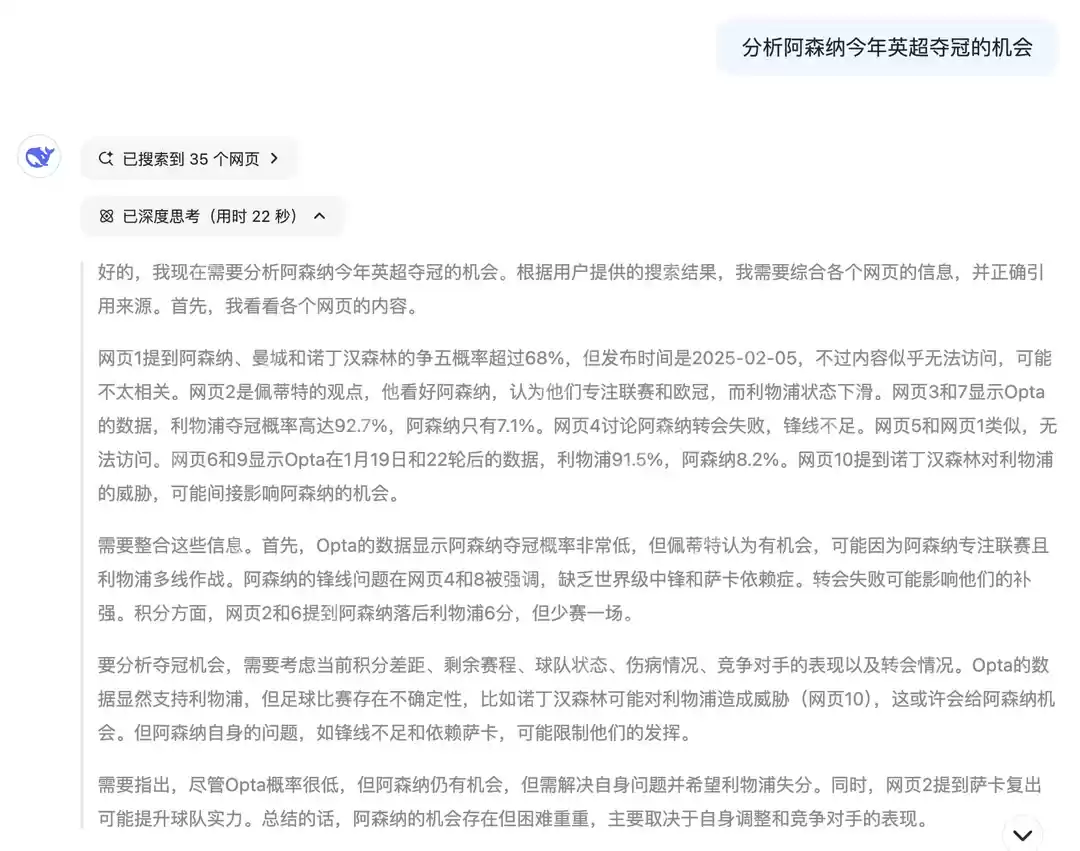 万字长文详解DeepSeek核心技术