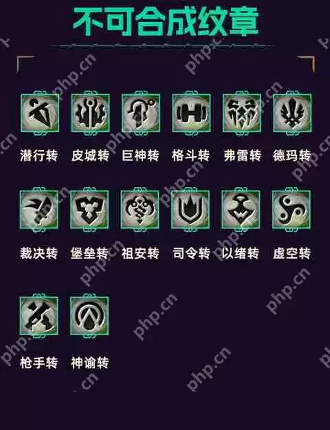 金铲铲之战装备大全介绍