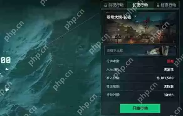 三角洲行动S4赛季黑夜大坝通关条件全解析