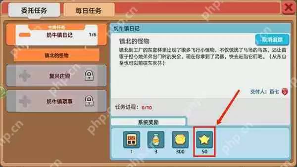 奶牛镇的小时光快速升级攻略