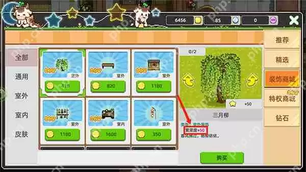 奶牛镇的小时光快速升级攻略